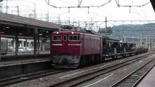 2010.2.27　東北本線　9562列車