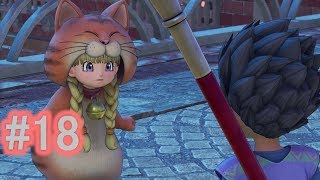 ドラゴンクエストⅪ　ドラクエ11　女性実況　＃18