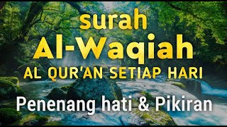 ❤️Surah Al waqiah, Surah Yasin, Surah Kahf, Surah Rahman, Surah Mulk | Penyejuk Hati