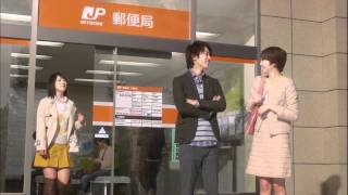 Nagasawa Masami Japan Post Bank CM for 2011 (Version 2)