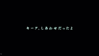 【#122】英雄伝説 碧の軌跡：改【零の神珠】