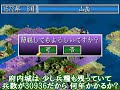 龍造寺隆信「ドラゴン･ビルド･テンプル」⑦ 信長の野望 将星録pk【dc ドリキャス】