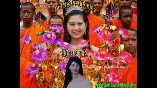 ទឹកចិត្តស្រ្តីខ្មែរកម្ពុជាក្រោម - Teuk Chetr Satrei Khmer Kampuchea Krom (Sim Touch)