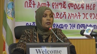 HTV : Amharic News 19 12 14