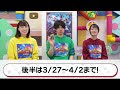 【ガンバレジェンズ】シンクロ神話1章稼働 仮面ライダープラチナガッチャードvs仮面ライダーヴァルバラドでバトル 【バンマニ 】【バンダイ公式】