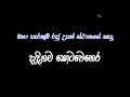 දැදිගම කොටවෙහෙර සූතිඝර චෛත්‍යය මහා පැරකුම් රජු උපන් තැන dedigama kotawehera