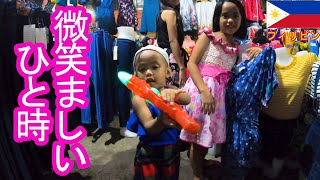 微笑ましいひと時 フィリピン カルバヨグで子供たちとお買い物 A moment of smile Shopping with kids in Calbayog Philippines