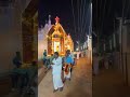 #shorts | Kolunthattu Church festival #church #festival #marrymatha | Pattu's Kitchen