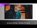 【追悼】shineeジョンヒョン7回忌、テミンがxでコメント！