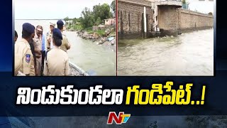 Hyderabad : నిండుకుండలా గండిపేట జలాశయం.. | Ntv