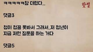 아빠가 바람피는걸 알게 됐는데..저 어쩌지요?..도와주세요