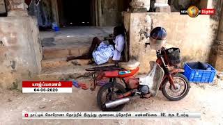 News 1st கவனிப்பாரற்றுக் கிடக்கும் மந்திரிமனை