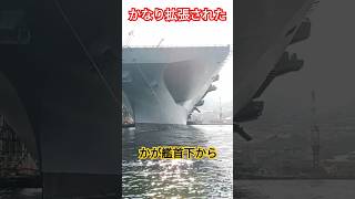 かなり拡張された『かが』艦首下から🇯🇵