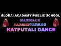 KATPUTALI DANCE, GLOBAL ACADAMY ANNUAL FUNCTION BY SHUBHARAMBH EVENTS 9685654066