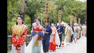 櫛まつり 安井金比羅宮 京都