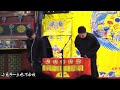 ＜刘筱亭 张九泰＞30＃20191109《大西厢》字幕版 湖广会馆