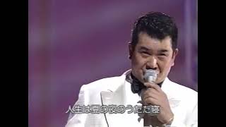 「腕に虹だけ」小林旭さん1995年（平成7年)発売曲。映像音声とも乱れておりますが　歌唱はとてもノッておられます。