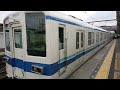 東武8000系 81117f 七里発車