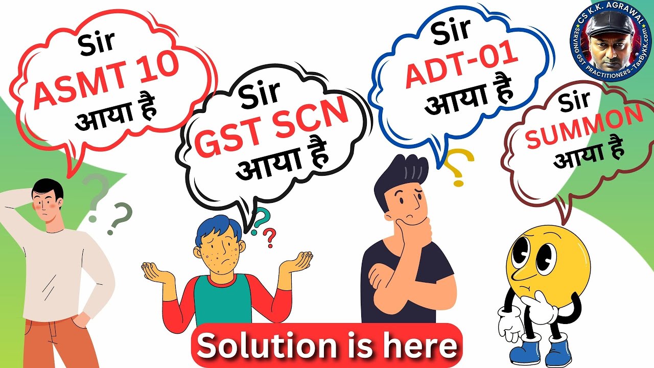 Asmt 10 | Drc 01 | Gst Scn | Gst Appeal | Apl 01 | Gst Summon | Drc 07 ...