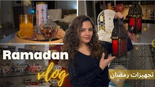 Ramadan Vlog |  🇺🇸تجهيزات رمضان في امريكا