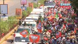 Bike Rally By BJP To Welcome Amit Shah In Bhubaneswar