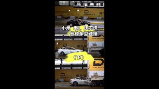 #抖音汽车人共创计划 #抖音汽车 #dou是好车 #懂车帝碰撞试验