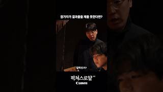 역대급 사진 전쟁, #픽쳐스로얄 시즌2 EP.1