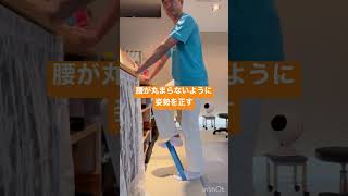 【腰痛予防】腸腰筋のエクササイズ（トレーニングバンドを使ったもも上げ）　#整体師が教えるストレッチ  #腰痛予防に股関節  #KPOP好き整体師