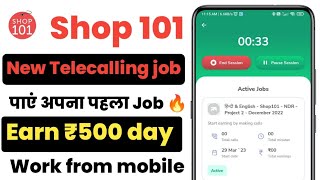 Best and easy work from home jobs | Futwork telecalling job | Shop 101 NDR