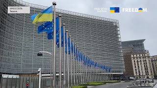 День Европы: в Брюсселе вывесили украинский флаг