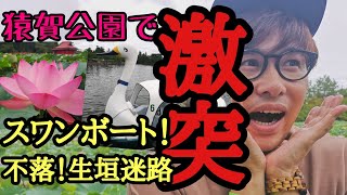 【青森県】ジブリ映画モデルとなった盛美園！見どころいっぱい猿賀公園！