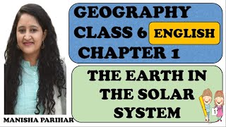 The earth in the solar system : Class 6 Geography : Chapter 1