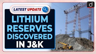 Lithium Reserves Discovered In J&K: Latest update | Drishti IAS English