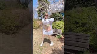 【踊ってみた】シャッターチャンス【神綺杏菜】#Shorts