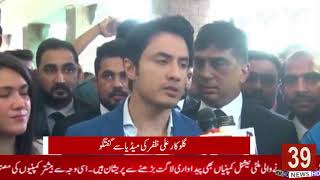 I was targeted through an organised plan for personal gains: Ali Zafar