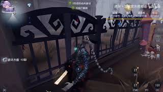 【第五人格·虎牙游戏】游戏：嘿嘿嘿❤黑白屠皇 宿傘之魂｜IdentityV｜虎牙丶遊戲