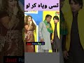 amanat chan🤣sakhawat naz 😂__funny stage drama clip_ justfunnforu funny