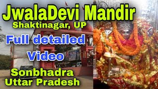 JWALADEVI Shaktipeeth🙏🙏 SHAKTINAGAR, Sonbhadra || ज्वालादेवी माता मन्दिर, शक्तिनगर, सोनभद्र