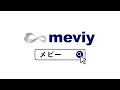 【教えて！づかちゃん】meviy タップ穴が認識失敗？どうするの？