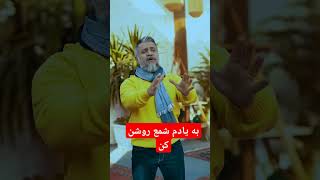 آهنگ جدید داود حاتمی حواست پیش من باشه  | Davoud Hatami - Havaset pish man bashe  #عاشقانه