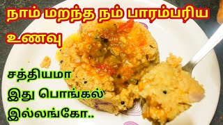 ஜிம்முக்கு போகாம ஜம்முனு இருக்க இந்த டிஷ் சாப்பிடுங்க, healthy breakfast