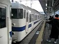 415系 土浦駅発車 2007年3月16日