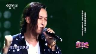 20140802 完美星开幕 玺儿《看穿》   高清