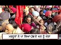 sangrur news ਪ੍ਰਦਰਸ਼ਨ ਦੌਰਾਨ ਮਜ਼ਦੂਰਾਂ ਤੇ ਪੁਲਿਸ ਦਾ ਲਾਠੀਚਾਰਜ news18 punjab live