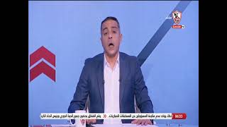 ليلة القمة.. مقدمة محمد صبري قبل لقاء الزمالك وبيراميدز في دوري نايل #ستوديو_الزمالك