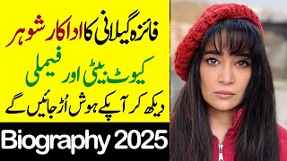 Faiza Gillani Brother Sister Husband Son Daughter Family Biography 2025-Showbiz now