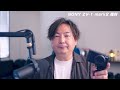 【sony zv 1 markii】sonyの新型vlogcamが届いたよ！！