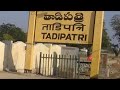 Tadipatri Vlog Part 1 ❤️❤️❤️❤️