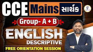 ENGLISH DESCRIPTIVE | FREE ORIENTATION | CCE MAINS GROUP A + B | LIVE @04:00pm #cce #gyanlive