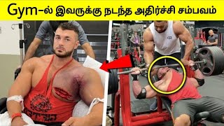 கேமராவில் சிக்கிய, நீங்கள் இதுவரை பார்த்திராத சம்பவங்கள் | Caught on camera | Tamil Wonders